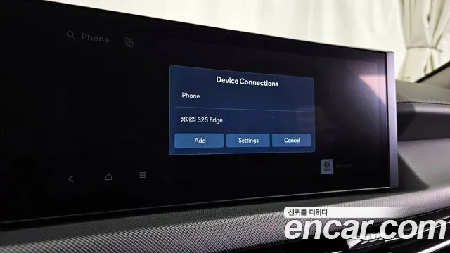 Hyundai Sonata Sonata Edge(DN8) — Фото автомобиля 28