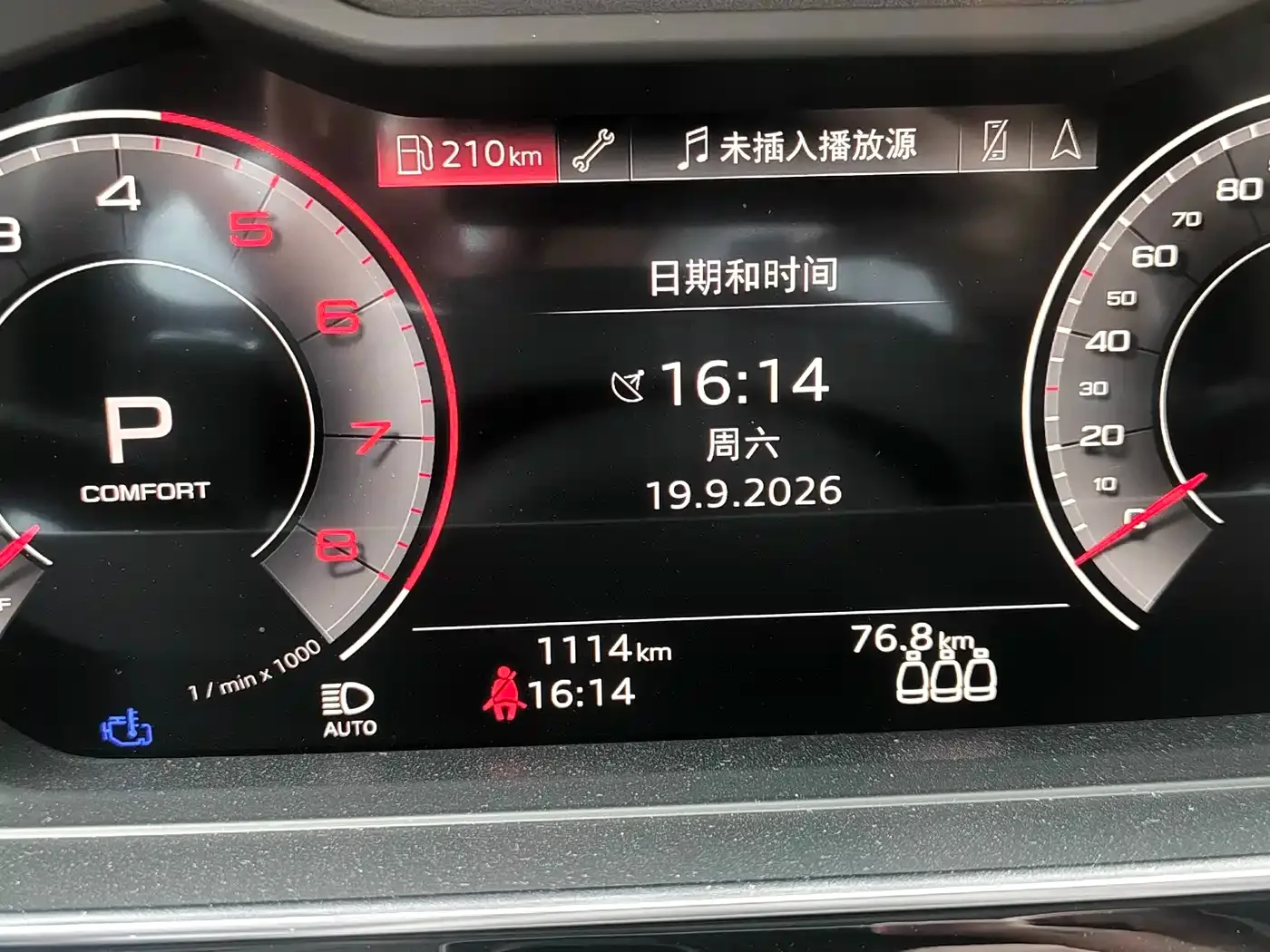 Audi Audi A8 2024 Model A8L 50 TFSI quattro Executive — Фото автомобиля 12