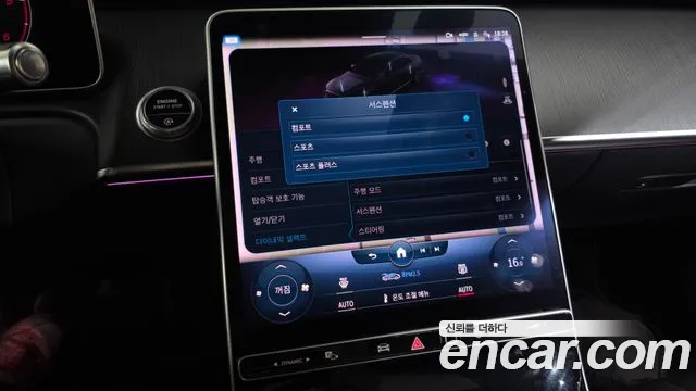 Mercedes-Benz S-Class S-класс W223 — Фото автомобиля 23