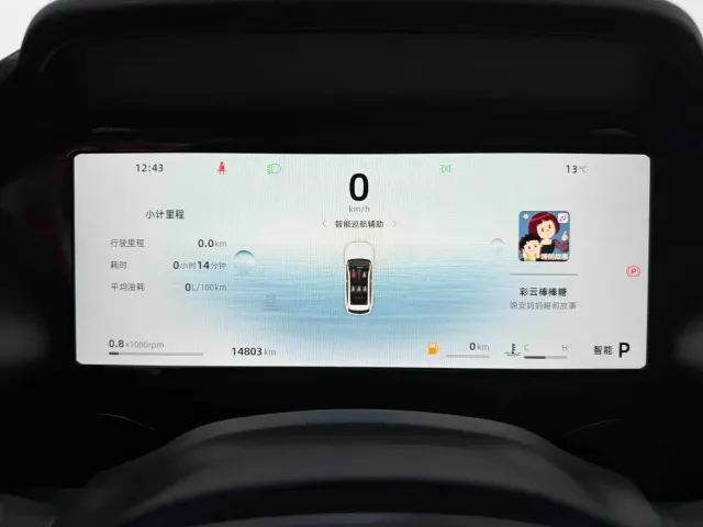 Geely Xingyue L — Фото автомобиля 10