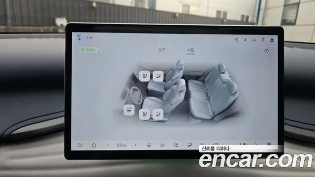 BYD Atto 3 — Фото автомобиля 15