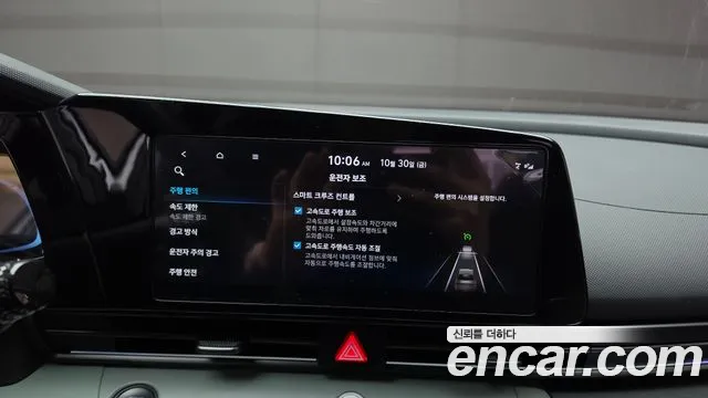 Hyundai Avante CN7 — Фото автомобиля 23