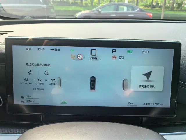 BYD Seal 06 — Фото автомобиля 12