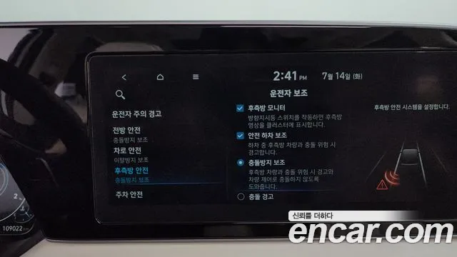 Hyundai Palisade Palisade Дизель 2.2 4WD — Фото автомобиля 22