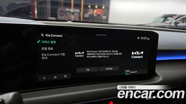 Kia K8 The New K8 2.5 Бензин 2WD — Фото автомобиля 29