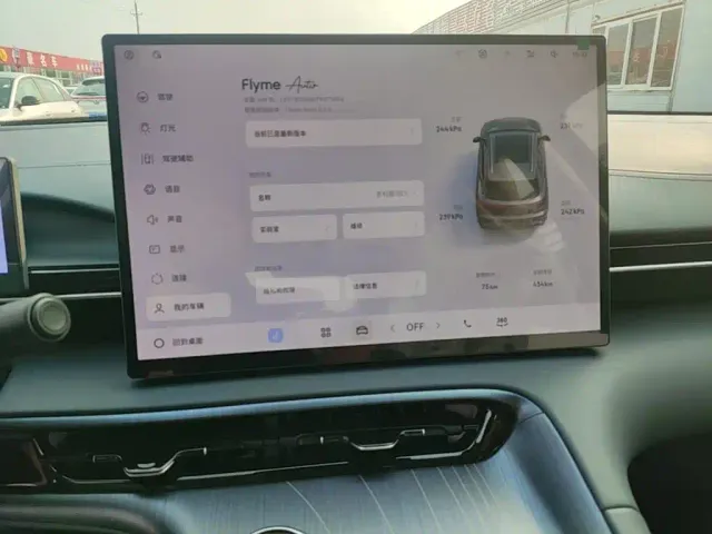 Geely Galaxy E5 — Фото автомобиля 12