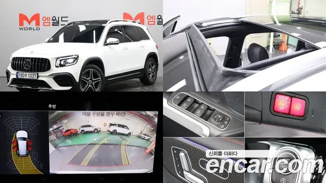 Фотография автомобиля — Mercedes-Benz GLB-Class X247