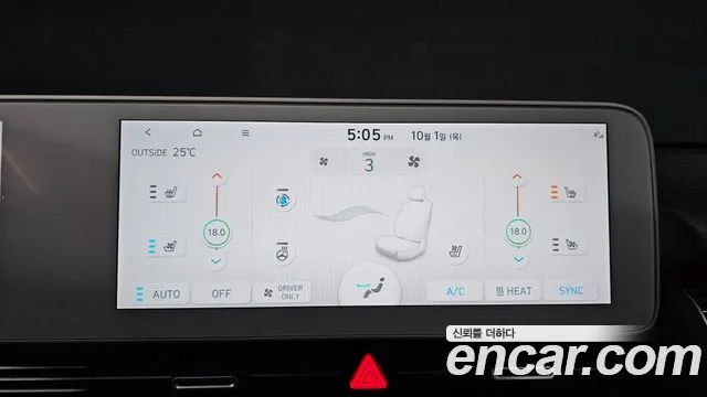 Hyundai Ioniq 5 — Фото автомобиля 28