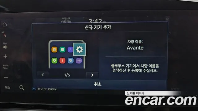 Hyundai AVANTE Avante (CN7) — Фото автомобиля 29
