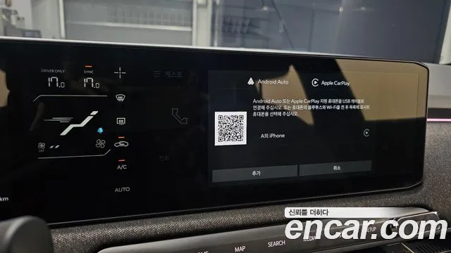 Kia EV3 — Фото автомобиля 16