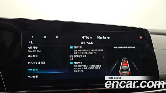 Hyundai Avante CN7 — Фото автомобиля 22