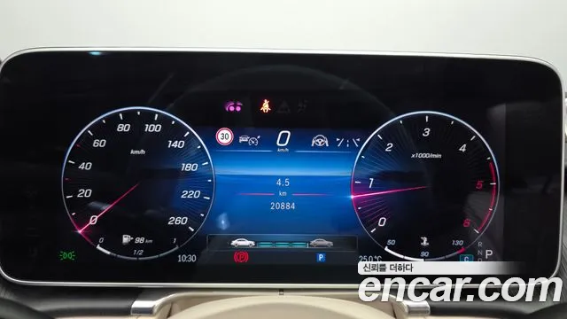 Mercedes-Benz S-Class W223 — Фото автомобиля 8