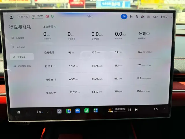 Xiaomi SU7 — Фото автомобиля 13