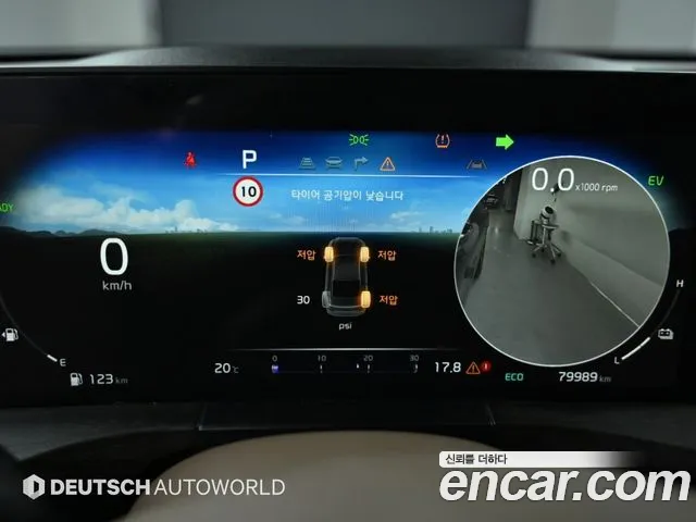 Kia K8 Hybrid — Фото автомобиля 8