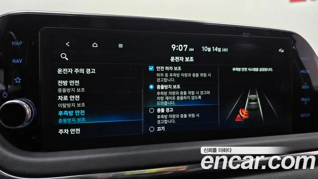 Hyundai Sonata — Фото автомобиля 30