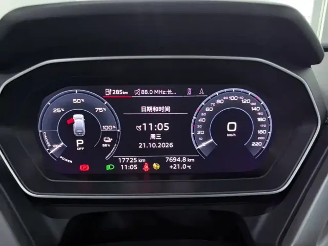 Audi Q4 e-tron — Фото автомобиля 11
