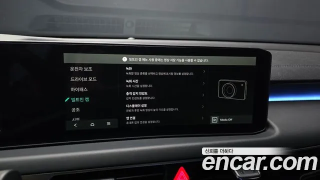 Kia K8 The New K8 2.5 Бензин 2WD — Фото автомобиля 17