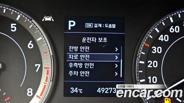 Hyundai Venue Venue 1.6 Modern Plus — Фото автомобиля 18