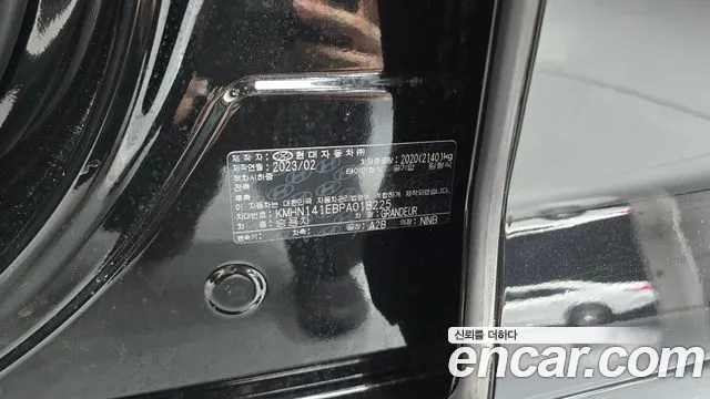 Hyundai Grandeur GN7 — Фото автомобиля 28
