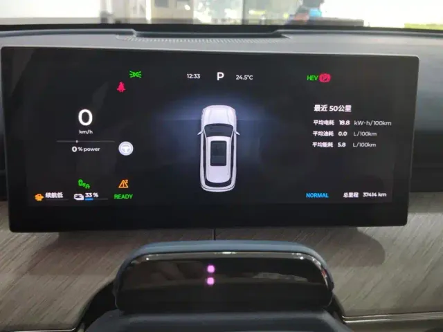 Chery Fulwin T9 — Фото автомобиля 14