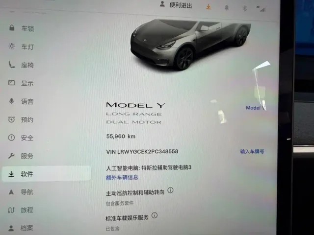 Tesla Model Y — Фото автомобиля 10