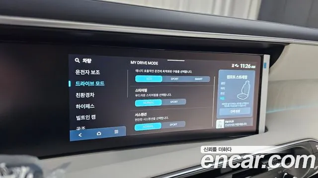 Hyundai Palisade LX3 — Фото автомобиля 27