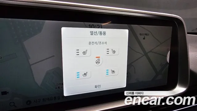 Hyundai Ioniq6 — Фото автомобиля 12