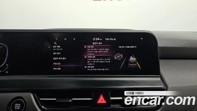 Kia Seltos — Фото автомобиля 22