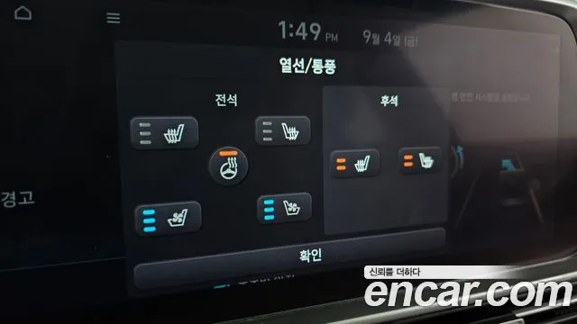 Hyundai Ioniq 6 — Фото автомобиля 30