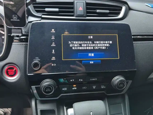 Honda CR-V — Фото автомобиля 13