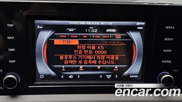 Kia K5 K5 3 поколение 2.0 LPI(Для проката) — Фото автомобиля 19