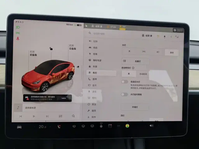 Tesla Model Y — Фото автомобиля 21