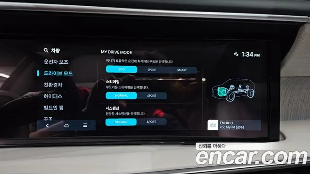 Hyundai Palisade Palisade (LX3) — Фото автомобиля 14