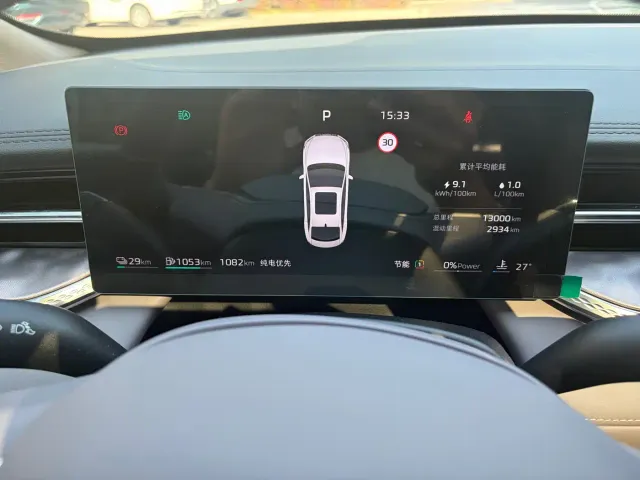Roewe M7 DMH — Фото автомобиля 15