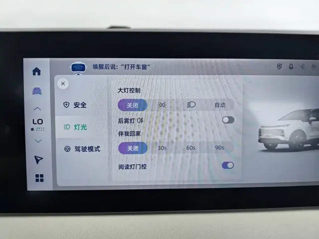 Geely Geometry E Firefly — Фото автомобиля 21