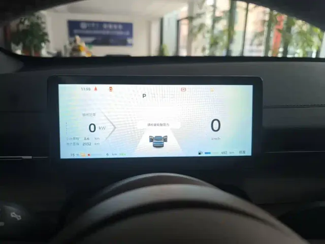 Wuling Starlight S — Фото автомобиля 11