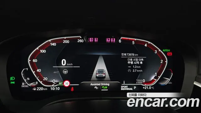 BMW Gran Turismo G32 — Фото автомобиля 8