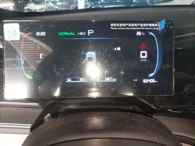 BYD Qin PLUS — Фото автомобиля 11
