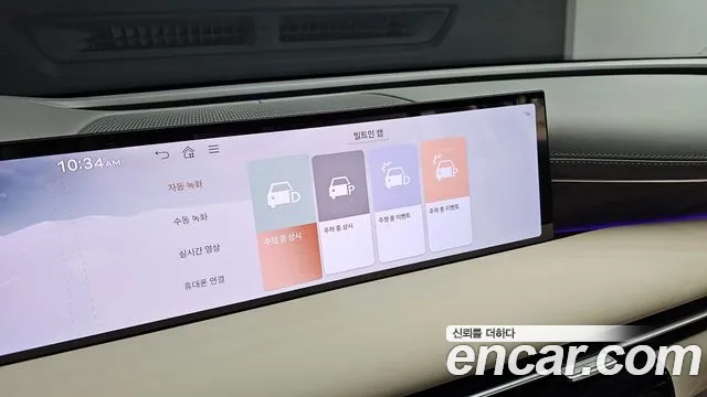 Genesis G80 Бензин 2.5 турбо AWD — Фото автомобиля 24