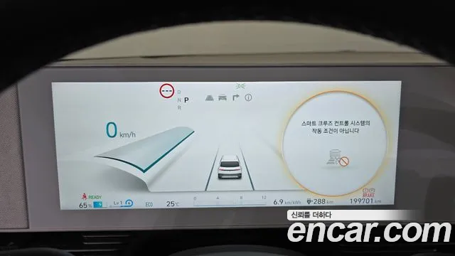 Hyundai Ioniq5 Ioniq5 Long Range AWD — Фото автомобиля 8