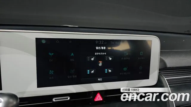 Hyundai Ioniq5 Ioniq5 Long Range AWD — Фото автомобиля 30