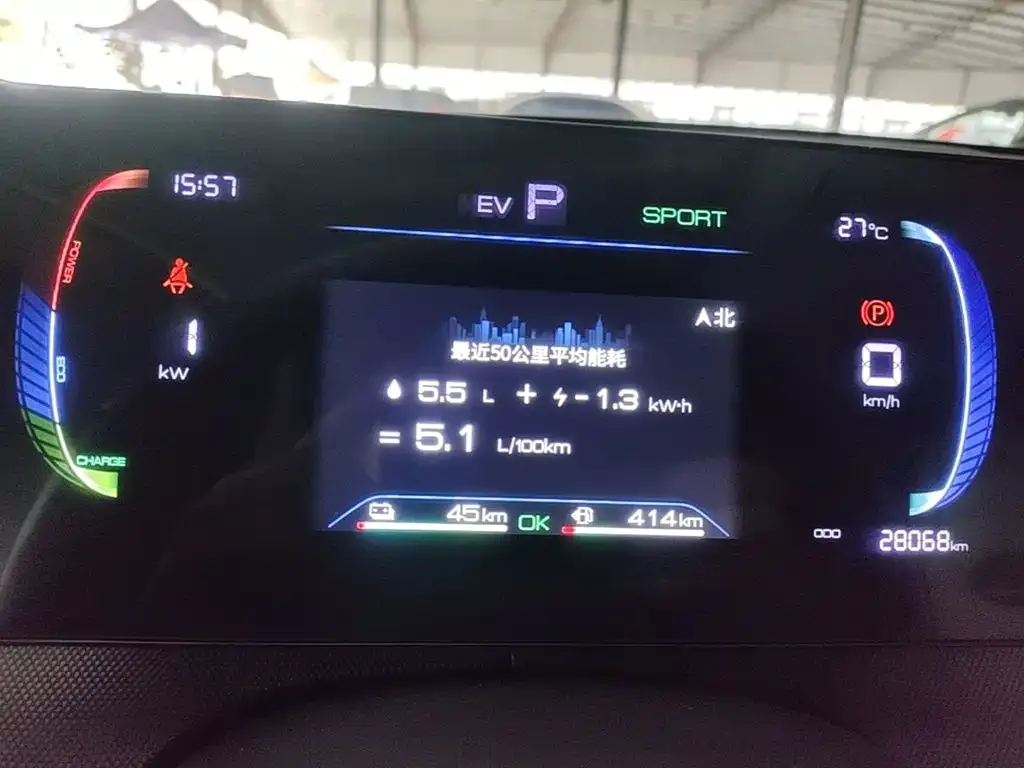 BYD Destroyer 05 2024 Glory Edition DM-i 55KM Luxury — Фото автомобиля 11