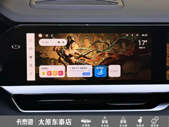 Geely Xingyue L — Фото автомобиля 19