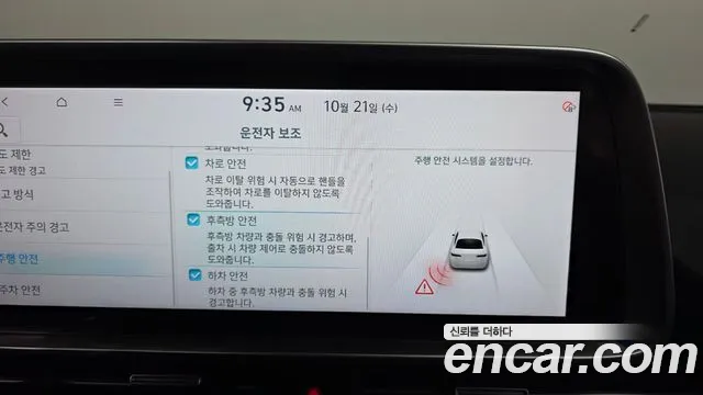 Hyundai Ioniq 6 — Фото автомобиля 22