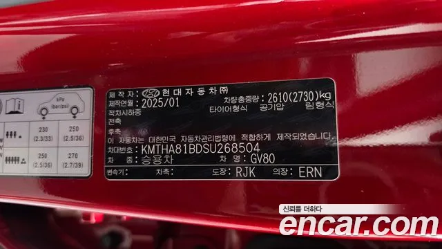 Genesis GV80 — Фото автомобиля 27