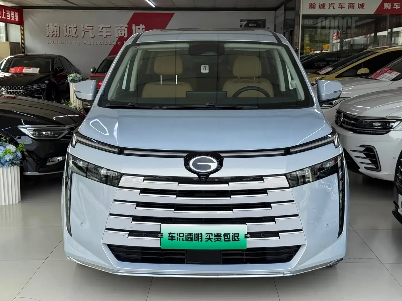 GAC Trumpchi Trumpchi E8 NEV 2024 150km Soaring Glory+ — Фото автомобиля 2