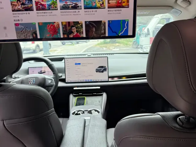 Buick Zhijing E7 — Фото автомобиля 12