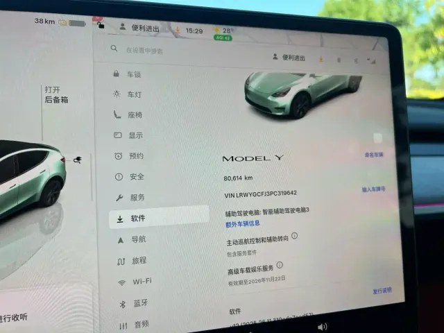 Tesla Model Y — Фото автомобиля 15