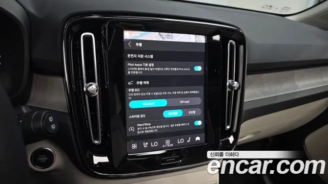 Вольво XC40 B4 Ultimate Bright — Фото автомобиля 16