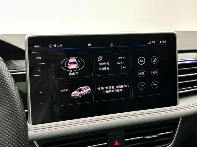Volkswagen Tiguan L PHEV — Фото автомобиля 15